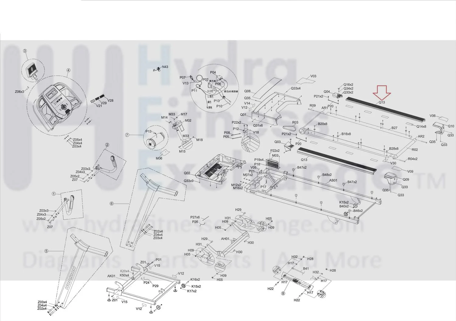 Horizon Fitness 7.0AT-04 7.0AT-05 Treadmill Side Rail Set 1000461901 - Image 2
