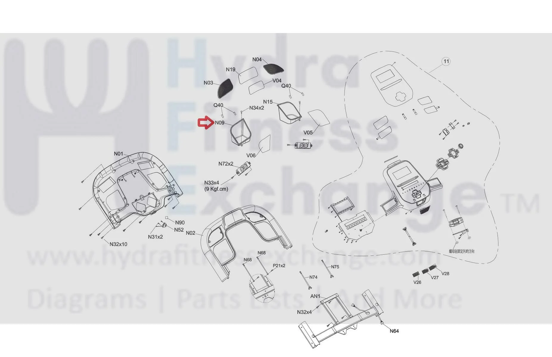 Horizon Fitness TM746 TM499 TM758 TM1000 TM742B TM758B TM1000B Treadmill Left Kettle Rack 1000430234 - Image 3