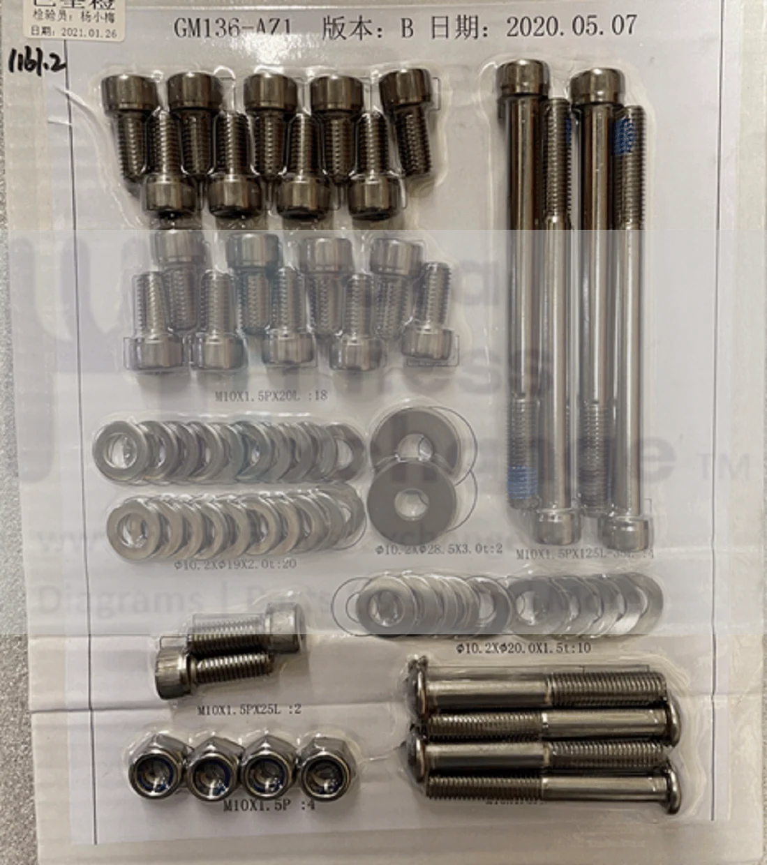 Matrix Fitness GM136 Strength System Hardware Kit Assembly 1000442357 - Image 2