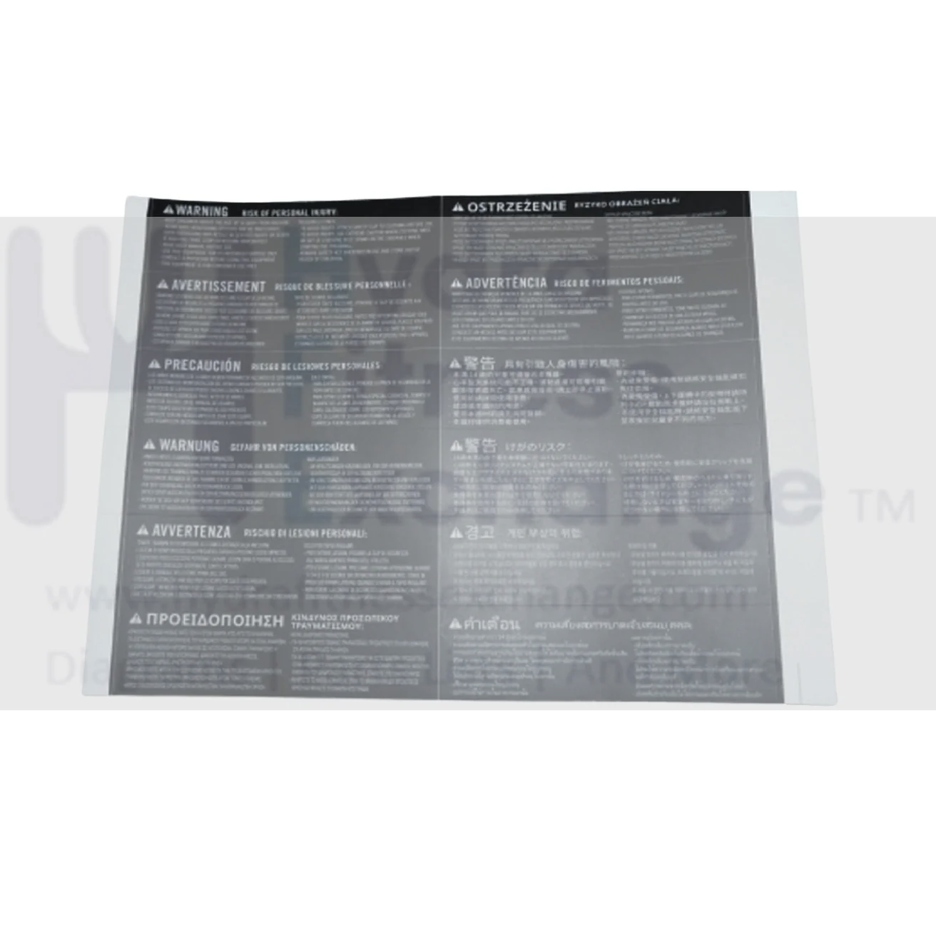 Matrix Retail Treadmill Warning Decal Synthetic Paper 1000379679