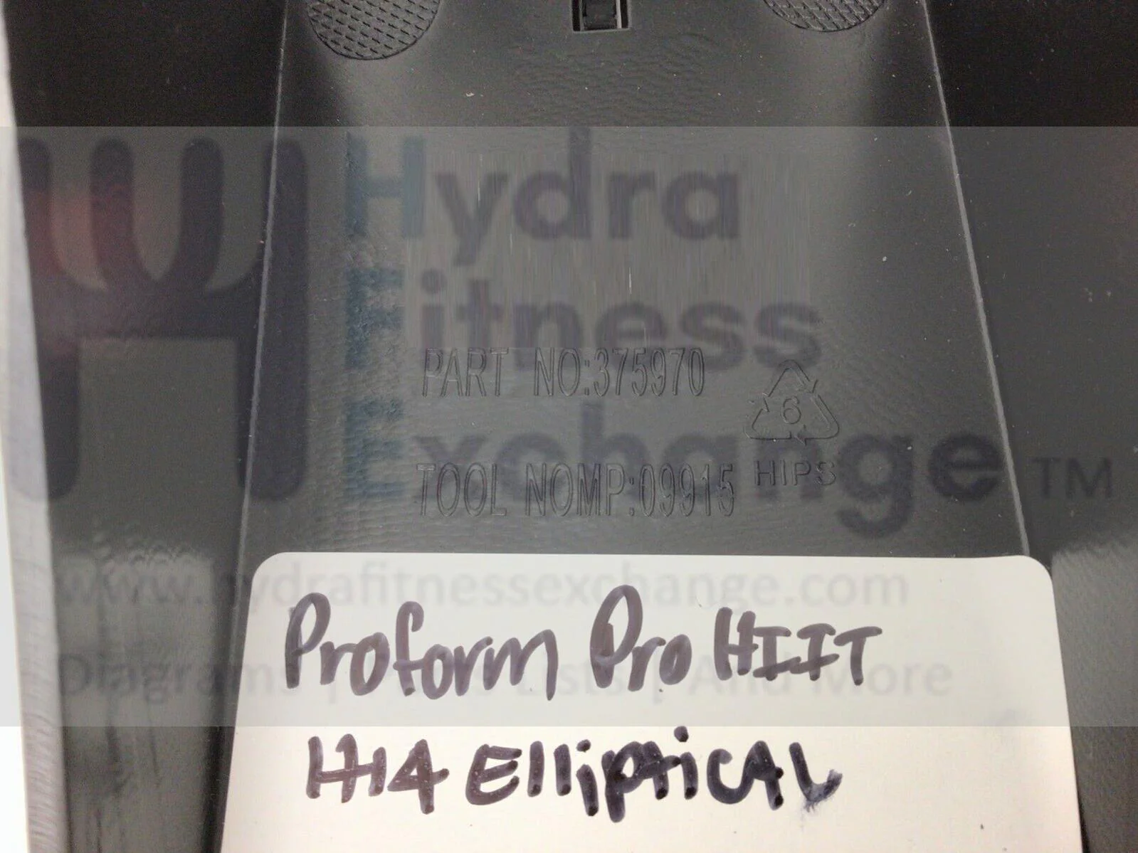 Proform Cardiohiit Trainer H7 Pro Hiit H14 Elliptical Shield Cover 375970 - Image 2