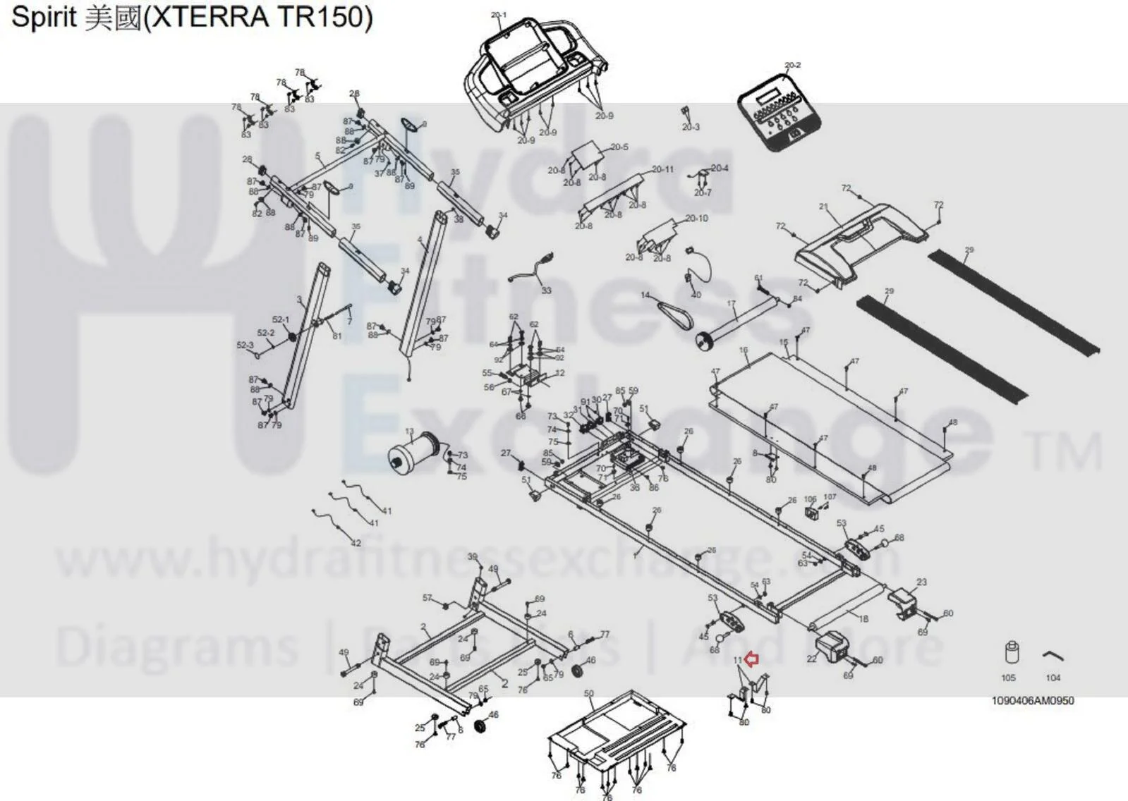 Sole  Xterra Fitness Treadmill Belt Guide 55m/m B133000-Z1 - Image 2