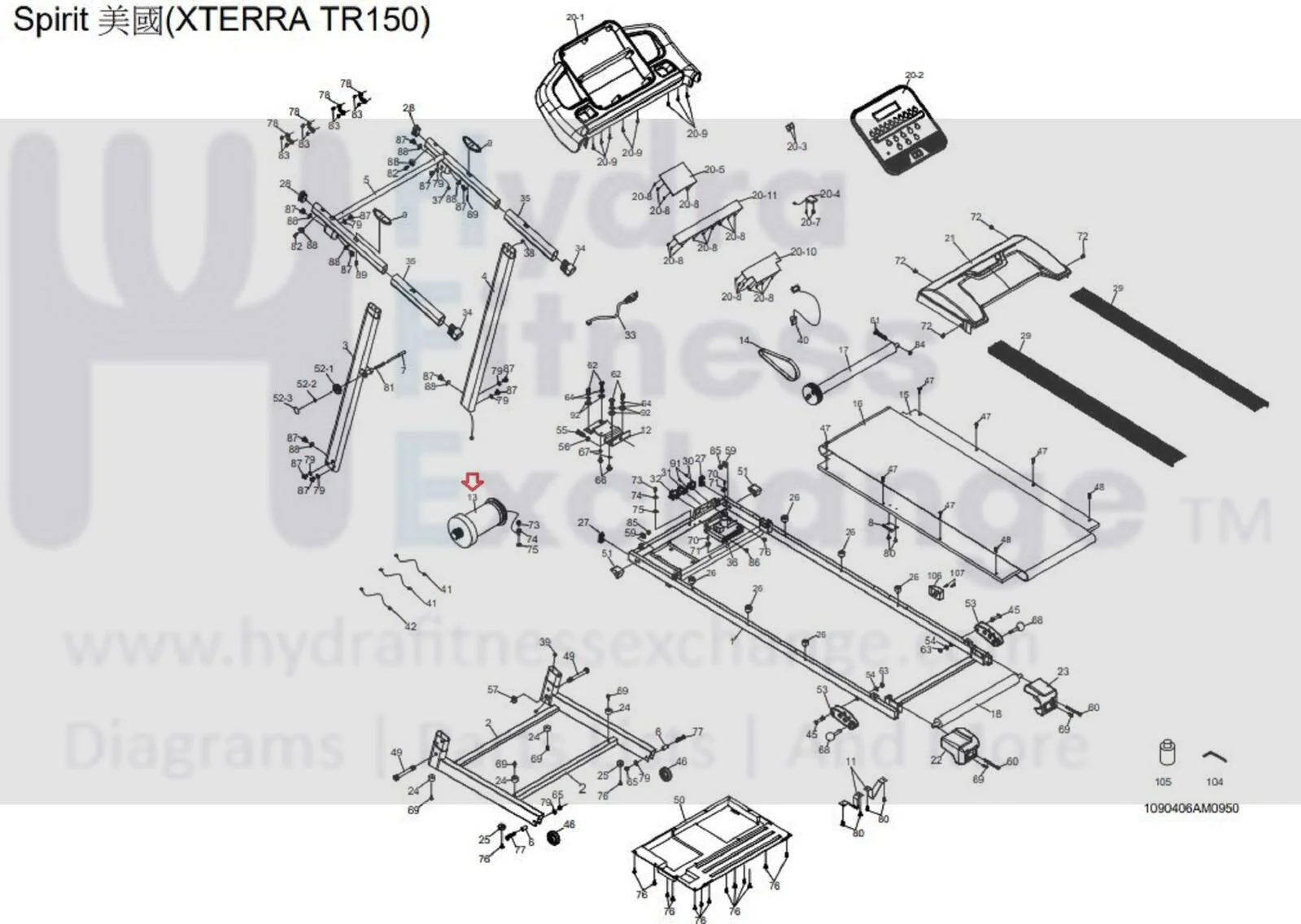 Xterra Fitness TR150 450887 Treadmill DC Drive Motor with Flywheel CRG080304B - Image 3