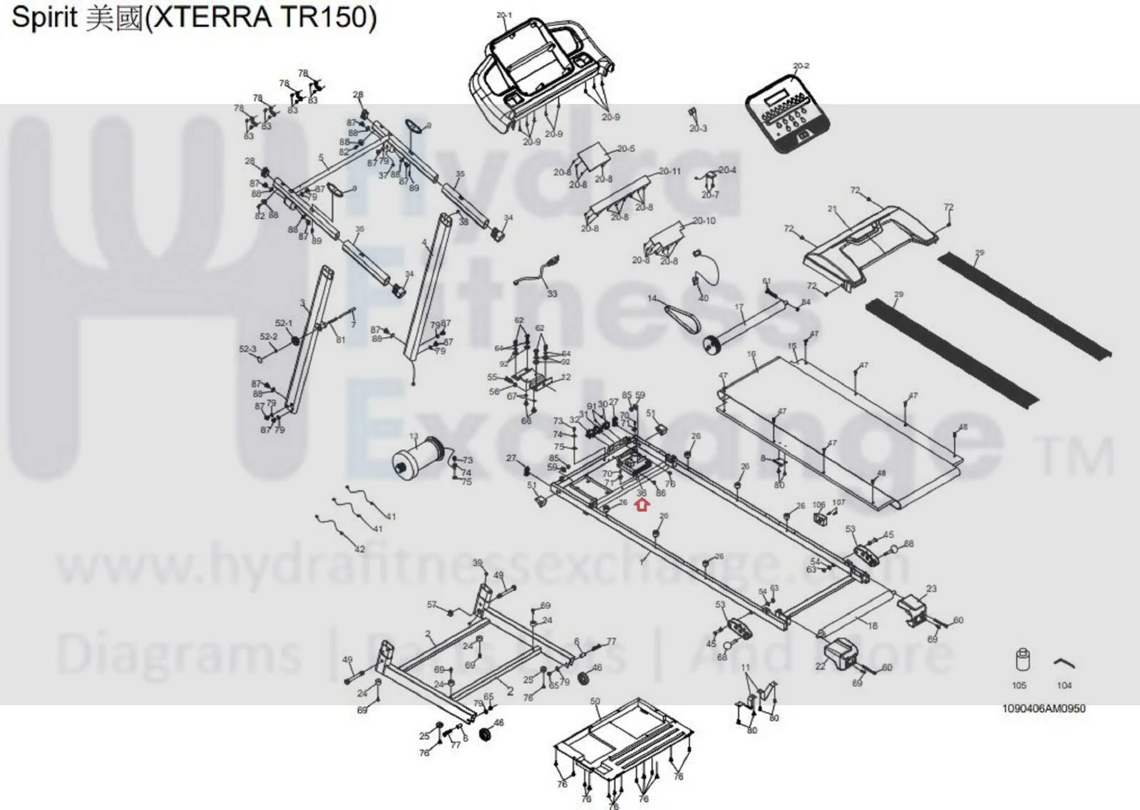 Xterra Fitness TR150 Treadmill Lower Motor Control Board Controller D090063 - Image 2